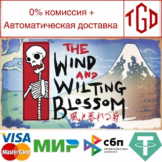 Купить 🔥 The Wind and Wilting Blossom | Steam РУ+UA+KZ+СНГ 🔥