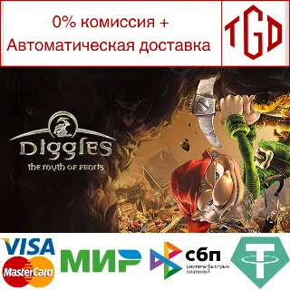 Купить 🔥 Diggles: The Myth of Fenris | Steam РУ+UA+KZ+СНГ 🔥