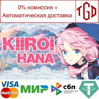 Купить 🔥 Kiiroi Hana | Steam РУ+UA+KZ+СНГ 🔥