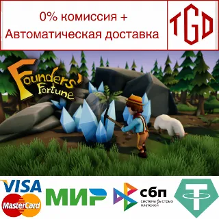 Купить 🔥 Founders' Fortune | Steam РУ+UA+KZ+СНГ 🔥