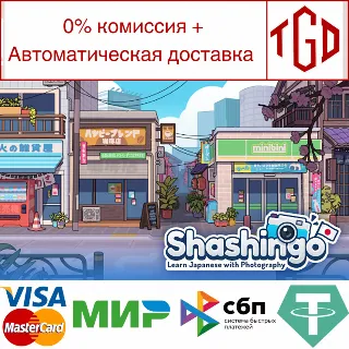 Купить 🔥 Shashingo: Learn Japanese with Photography |Steam РУ