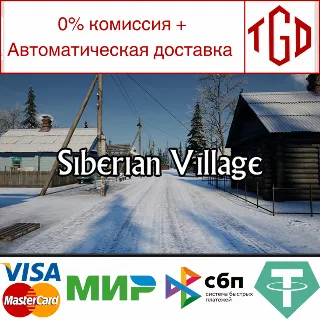 Купить 🔥 Siberian Village | Steam РУ+UA+KZ+СНГ 🔥