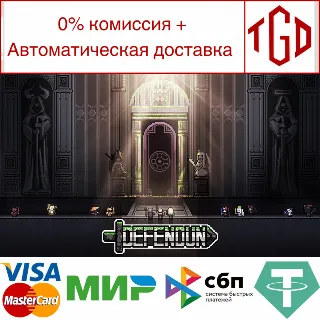 Купить 🔥 DEFENDUN : Hero Defense | Steam РУ+UA+KZ+СНГ 🔥