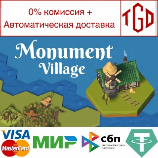 Купить 🔥 Monument village | Steam РУ+UA+KZ+СНГ 🔥