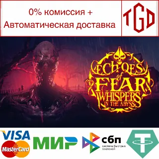 Купить 🔥 Echoes Of Fear: Whispers in the Abyss | Steam РУ+СНГ