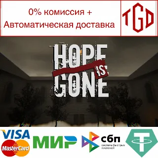 Купить 🔥 Hope is Gone | Steam РУ+UA+KZ+СНГ 🔥