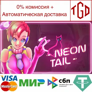 Купить 🔥 Neon Tail | Steam РУ+UA+KZ+СНГ 🔥