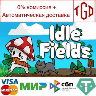 Купить 🔥 Idle Fields | Steam РУ+UA+KZ+СНГ 🔥