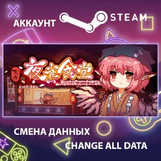 Купить Touhou Mystia's Izakaya 🎮 Смена данных 👑 Полный доступ