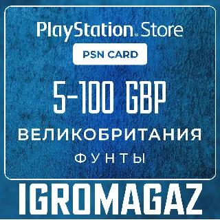 Купить Карта PlayStation(PSN) 10-100 GBP (Фунтов) 🔵 UK