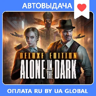 Купить Alone in the Dark - Deluxe Edition / Авто Steam Guard