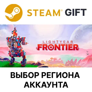 Купить ✅ Lightyear Frontier 🎁 Steam 🌐 Выбор Региона