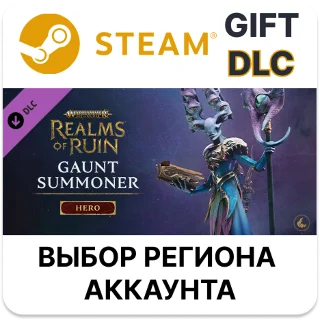 Купить ✅ Warhammer Age of Sigmar: Realms of Ruin - Gaunt Summon
