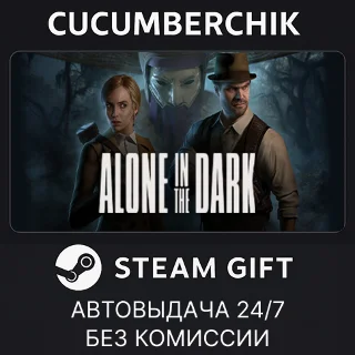 Купить Alone in the Dark ✅ STEAM GIFT AUTO ✅ RU+МИР