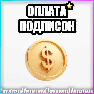 Купить АИ 🔥 ОПЛАТА НЕЙРОСЕТЕЙ 🔥 БЫСТРО + 🔥 НА ВАШ АККАУНТ