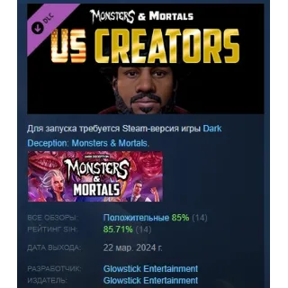Купить Dark Deception: Monsters  Mortals US Creators STEAM РФ