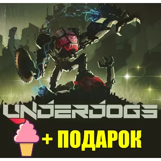 Купить UNDERDOGS ✔ ️STEAM Аккаунт ✅ ГАРАНТИЯ 🎁 ПОДАРОК