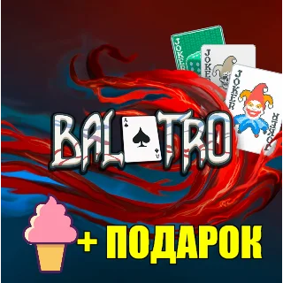 Купить BALATRO ✔ ️STEAM Аккаунт ✅ ГАРАНТИЯ 🎁 ПОДАРОК ✔ ️+ ИГРЫ