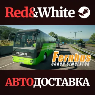 Купить Fernbus Simulator * STEAM РОССИЯ 🔥 АВТОДОСТАВКА