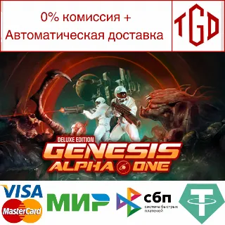 Купить 🔥 Genesis Alpha One Deluxe Edition | Steam РУ+UA+KZ+СН