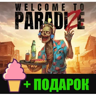 Купить Welcome to ParadiZe 💎 + DLC ✔ ️STEAM ✔ ️ГАРАНТИЯ 🎁 + ИГРЫ