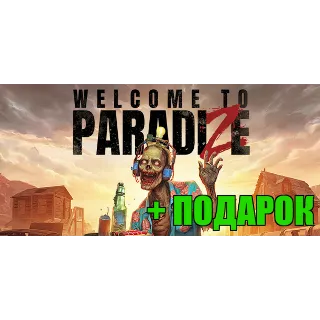 Купить Welcome to ParadiZe 💎 + DLC ✔ ️STEAM 🎁 + ИГРЫ ✔ на 90 дней