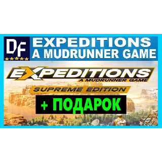 Купить Expeditions: A MudRunner Game ✔ ALL DLC ✔ STEAM ✔ на 90 дней