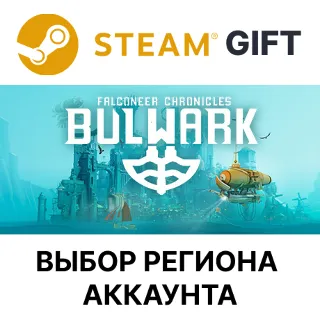 Купить ✅ Bulwark: Falconeer Chronicles 🎁 Steam 🌐 Выбор Региона