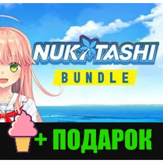 Купить NUKITASHI 2 + NUKITASHI ✔ ️STEAM Аккаунт ✔ ️ГАРАНТИЯ 🎁 +ИГРЫ
