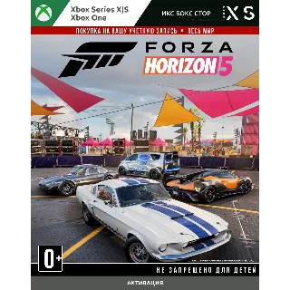 Купить 🚀 Forza Horizon 5 Acceleration Car Pack (XBOX)