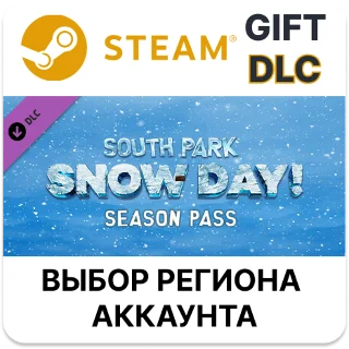 Купить ✅ SOUTH PARK: SNOW DAY! - Season Pass 🎁 Steam 🌐