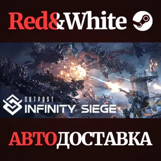Купить Outpost - Vanguard Edition * STEAM 🔥 АВТОДОСТАВКА
