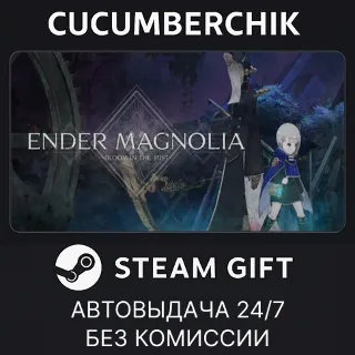 Купить ENDER MAGNOLIA: Bloom in the Mist ✅ STEAM GIFT AUTO ✅ RU+МИР