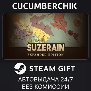 Купить Suzerain Expanded Edition ✅ STEAM GIFT AUTO ✅ RU+МИР