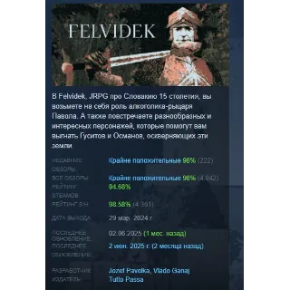 Купить Felvidek АВТОДОСТАВКА STEAM GLOBAL МГНОВЕННО ЛИЦЕНЗИЯ