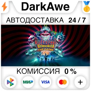 Купить Killer Klowns from Outer Space: The Game +ВЫБОР ⚡ ️
