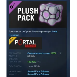 Купить Portal: Revolution Plush Pack DLC STEAM GIFT РОССИЯ