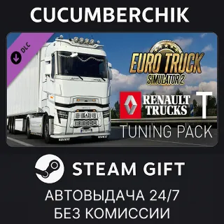 Купить Euro Truck Simulator 2 - Renault Trucks T Tuning Pack ✅ STEAM GIFT AUTO ✅ RU+МИР