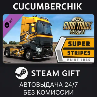 Купить Euro Truck Simulator 2 - Super Stripes Paint Jobs Pack ✅ STEAM GIFT AUTO ✅ RU+МИР