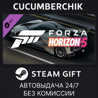 Купить Forza Horizon 5 Ferrari 2018 FXX-K Evo ✅ STEAM ✅ RU+МИР