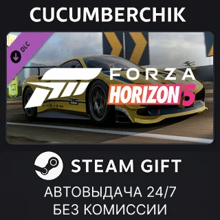 Купить Forza Horizon 5 2017 #25 Ferrari 488 ✅ STEAM GIFT AUTO ✅ RU+МИР