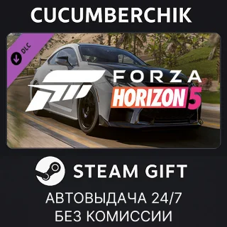 Купить Forza Horizon 5 2020 Lexus RC F ✅ STEAM GIFT AUTO ✅ RU+МИР