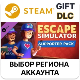 Купить ✅ Escape Simulator Supporter Pack DLC 🎁 Steam 🌐