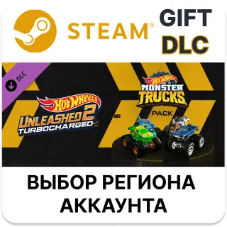 Купить ✅ HOT WHEELS UNLEASHED 2 - Monster Trucks Pack 🎁 Steam 🌐