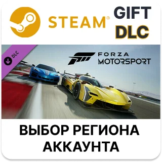 Купить ✅ Forza Motorsport 1986 Lotus #12 Team Lotus 98T 🎁 Steam