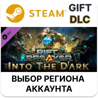 Купить ✅ The Riftbreaker: Into The Dark 🎁 Steam Gift 🌐