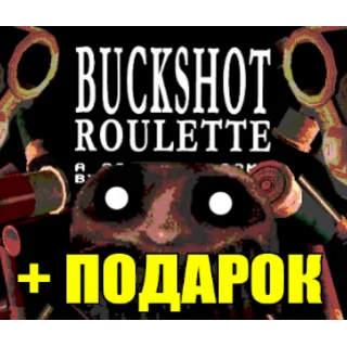 Купить Buckshot Roulette ✔ ️(STEAM) АККАУНТ ✅ ГАРАНТИЯ 🎁 +ИГРЫ