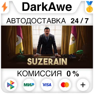 Купить Suzerain +ВЫБОР STEAM•RU ⚡ ️АВТОДОСТАВКА 💳 0%