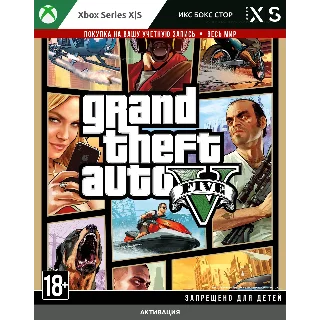 Купить 🚀 Grand Theft Auto V (Xbox Series X|S) (XBOX)