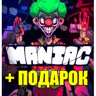 Купить MANIAC ✔ ️(STEAM) АККАУНТ ✅ ГАРАНТИЯ 🎁 +ИГРЫ